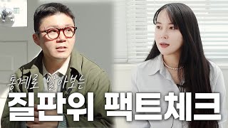 지역별로 산재 승인 편차가 있을까요? 통계로 알아보는 질판위 팩트 체크!