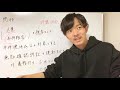 2020行政書士試験の闇　問題44行政法記述式　本件組合？a県？　分かりやすく解説しました！