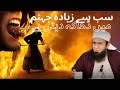 Sab Se Ziada Jahanum Me Dhaka Deti Ha Zabaan Heart Touching Bayan By Tariq Jameel #ramadan #viral