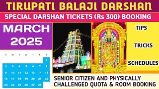 TIRUPATI BALAJI SHEEGHRA DARSHAN TICKET (Rs.300) \u0026 ROOM BOOKING SCHEDULE \u0026 PROCESS MARCH 2025। TTD।