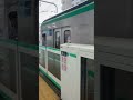 東京メトロ千代田線jr常磐線各駅停車　綾瀬駅　発車シーン①　 鉄道 電車 発車間近 発車 train 16000系