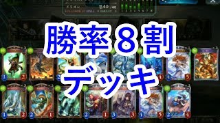 【シャドバ実況】フェイスドラゴン