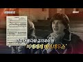 신비한tv 서프라이즈 딱 한 번 듣고 교향곡 미제레레 메이 데우스 를 복제한 모차르트