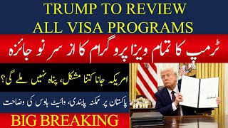 Trump’s New Travel Ban? US Reviewing Visa Policies | Who will be affected?