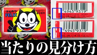 【衝撃】知らないと損する日常で使える雑学がツッコミどころ満載だったwwwww#17【雑学】【都市伝説】【なろ屋】【ツッコミ】