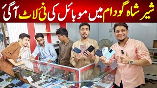 S22 Ultra in Shershah Godam😱 | Shershah Godam Karachi | Shershah Mobile Market | iphone | Android