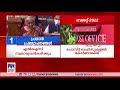 ജിഡിപിയുടെ 4.1 ശതമാനം മൂലധന ചെലവ് ഡിജിറ്റല്‍ കറന്‍സി നടപ്പാക്കും nirmala sitharaman gdp