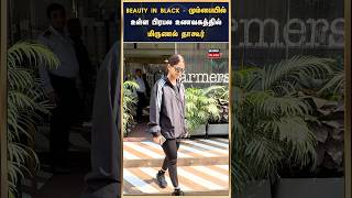 BEAUTY IN BLACK - மும்பையில் உள்ள பிரபல உணவகத்தில் மிருணல் தாகூர் #mrunalthakur