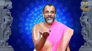 ஆழ்வார்களின் பார்வையில் சனாதன ஹிந்து தர்மம் - Alwargal's Views on Sanathana Hindu Dharma EPISODE 04