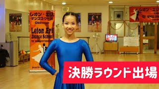 社交ダンス　JBDF リモートジュニアダンスフェスティバル 小学生高学年の部　予選　ルンバ