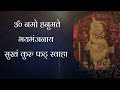 કષ્ટભંજનદેવ હનુમાનજી શાંતિદાયક મંત્ર om namo hanumate hanuman mantra sarangpur hanuman chalisa