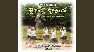 아프리카 밀림 속 Even To the forest of Africa