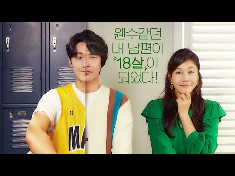 18 Again Episode 1 Life Goes On English Subtitles 18again Kdrama