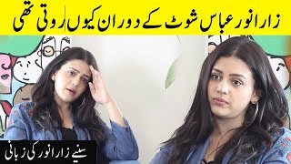 Why Did Zara Noor Abbas Cry During The Shoot | Desi Tv