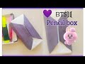 diy 💜ᗷTS⟭⟬💜 pencil box 😍. #shorts