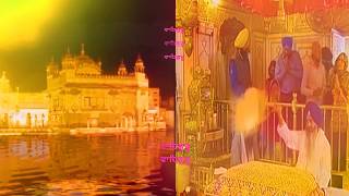 ਸੇ ਸੰਜੋਗ ਕਰਹੁ ਮੇਰੇ ਪਿਆਰੇ - PRINCIPAL SUKHWANT SINGH JI