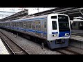 西武6000系 6013f 未更新車 準急 池袋行き