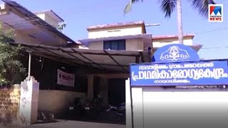 നാവായിക്കുളം പ്രാഥമിക ആരോഗ്യ കേന്ദ്രത്തില്‍ രോഗികള്‍ക്ക് ദുരിതം