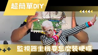 【監控小教室】真的好簡單！一次搞懂監控主機與硬碟組裝指南 | 廣佑監視器