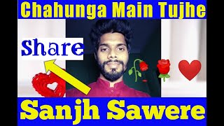 Chahunga Mai Tujhe sanjh Sawere |Cover Song | Firoj ALAM | mohammad rafi | Dosti movie