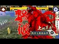 戦国大戦プレイ動画　大戦国　泰山馬場デッキvs包囲網ワラ