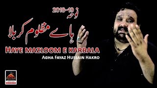 Noha - Haye Mazloom e Karbala - Agha Fayaz Hussain Hakro - 2018