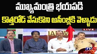 BJP Leader Shaik Baji On Andhra Pradesh Governance  | TV5 News