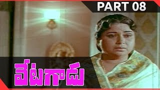 Vetagadu Telugu Movie Part 08/13 || NTR, Sridevi || Shalimarcinema