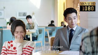 🍒【Full Movie】灰姑娘瘋狂對出軌前任誇贊霸總的好，偷聽到一切的霸總笑開了花！|只是结婚的关系 Once We Get Married