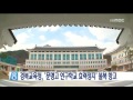 안동mbc뉴스 경북교육청 문명고 연구학교 효력정지 불복 항고