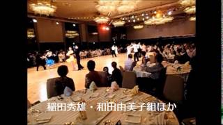 2014サマーフェスティバル・ダンスパーティ