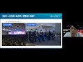 다이아365tv 시크릿 코리아 컨벤션 전야제 줌데이 2021.4.29 full ver 풀버젼 영상