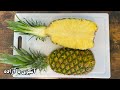 آموزش پوست کندن آناناس در سه سوت _ how to cut a pineapple