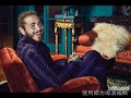 **Post Malone**_Psycho ft. Ty Dolla sign (latest flow)