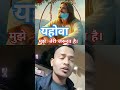 yahova mujhe teri jarurat hai🥀🙏 yahova jesus amen god