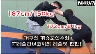 덩치만 믿고 레슬링 선수에 덤비면 안되는 이유!