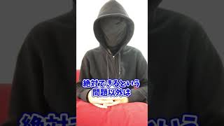 Ｑ：効率的な１年間の復習方法は？#Shorts