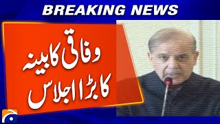 PM Shehbaz Sharif to Chair Crucial Cabinet Meeting in Islamabad | Key Decisions Expected