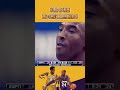 科比面对巴恩斯的挑衅！kobe facing barnes provocation