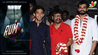 Vivek and Anirudh opens the RUM | New Movie | Hot Tamil Cinema News