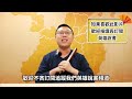 想在古代出人頭地，帶什麼東西穿越回去最實用？｜【阿睿怎麼看】ep04