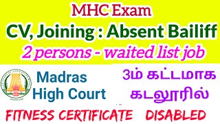 MHC waited list person will be selected soon in Cuddalure 🤩