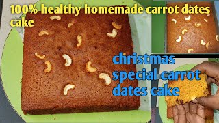 100%perfect sale 1kg homemade carrot🥕 dates cake recipe tamil//healthy tasty cake recipe/கேரட் கேக்