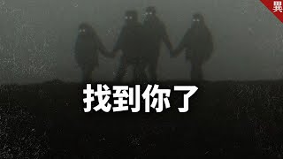 3則詭異日本怪談，最後看完會擔心一件事