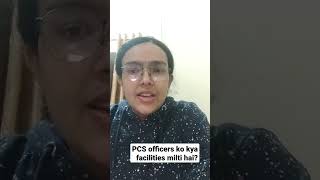 PCS officers ko kya facilities milti hai? #uppcs #infinity