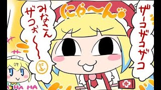 人柱ちゃんのボンバーガールレート戦配信＜コナステ版＞