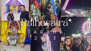 rathayatra 2023 || tarbha rathayatra 2023 || tarbha meenabazar 2023 || rarbha || sonepur