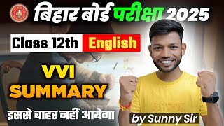 Class 12th English Vvi Summary For Board Exam 2025। Summary likhne ka trick Sunny Sir Onlinegkgs