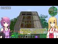 【minecraft】cott2 gog 23 「作物、魚、果物等を自動化」