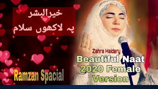 Ramzan Spacial 2020 Beautiful Female Voice Naat | Zahra Haidery | | Kahir Ul Bashar Pe Salam